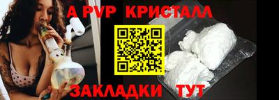 Альфа ПВП Конаково