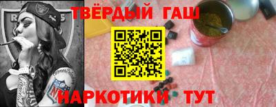 бутират Комсомольск-на-Амуре
