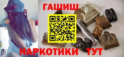 бутират Комсомольск-на-Амуре