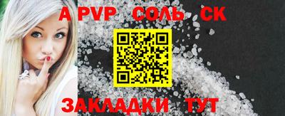 бутират Комсомольск-на-Амуре