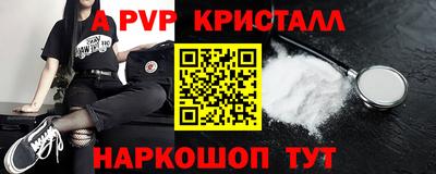 Альфа ПВП Конаково