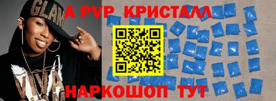 Альфа ПВП Конаково