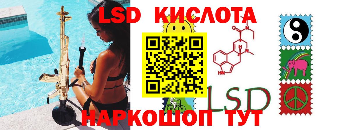 Кашира  LSD-25 экстази ecstasy  Лсд 25 экстази ecstasy  Вход с VPN 