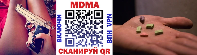 MDMA VHQ  Кашира 
