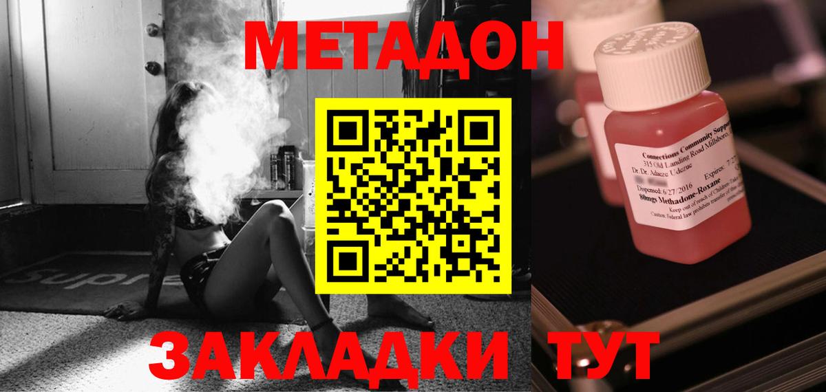 Конопля  Вход с VPN  МДМА  Кашира  ЭКСТАЗИ  Меф   ГАШ 