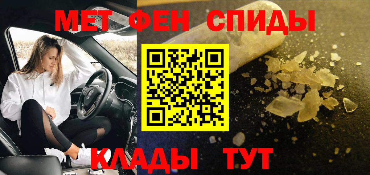 Метамфетамин винт  Метамфетамин  Вход с VPN  Кашира  Метамфетамин винт 