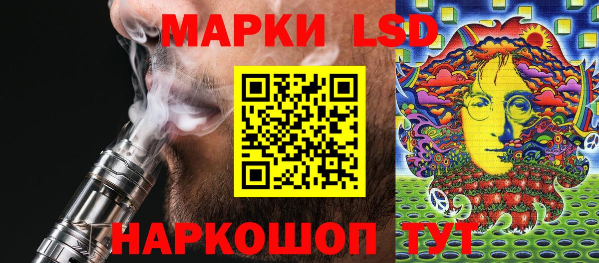 Кашира  Марки NBOMe 1,5мг  Марки NBOMe 1,5мг  Вход с VPN 