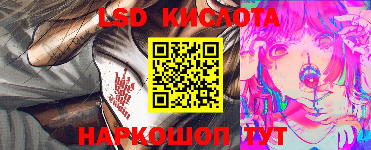 Наркотические марки 1,8мг Кашира