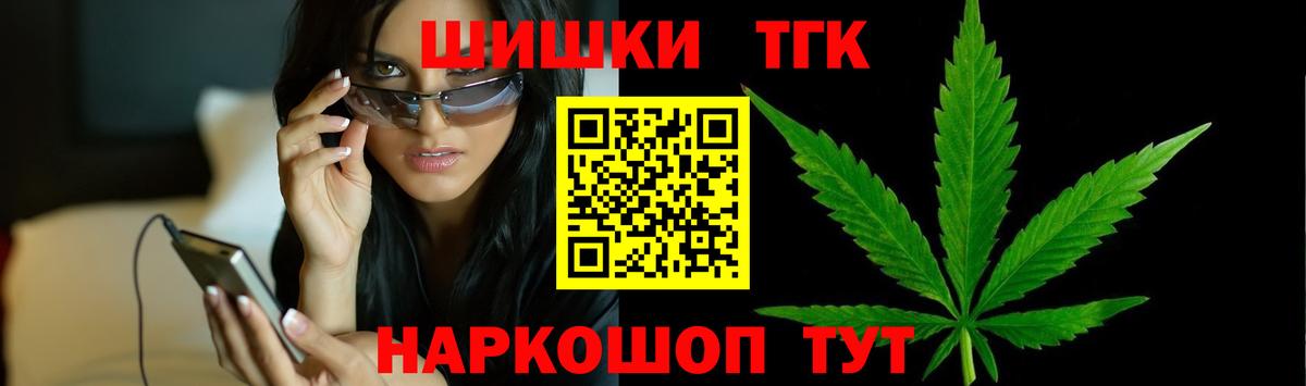 Кашира  Каннабис SATIVA & INDICA  МАРИХУАНА White Widow  Вход с VPN 