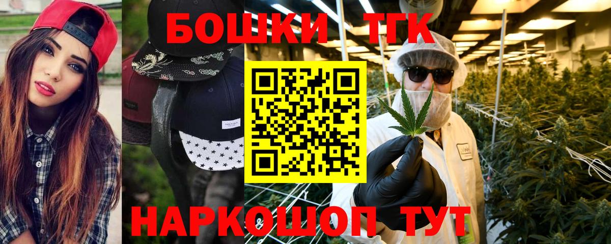 МАРИХУАНА план Кашира